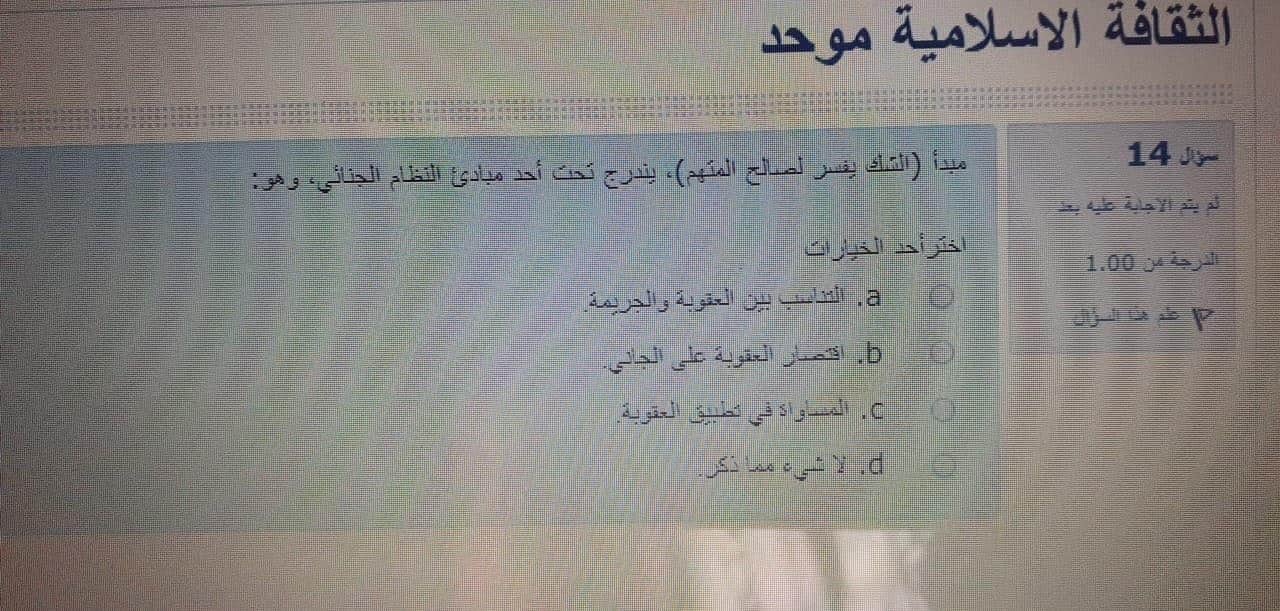 ثقافة الكتروني فاينل - IMG_5818.jpg